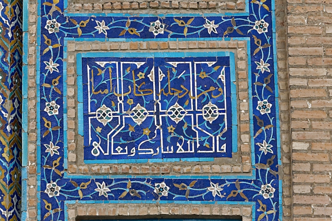 Mausolée Gour Emir-019